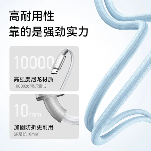 ANKER Anker charging cable double-ended type-c is suitable for iPhone17ProMax/16/15 mobile phones, iPad laptops, Xiaomi 100W fast charging Apple data cable 1.8m white