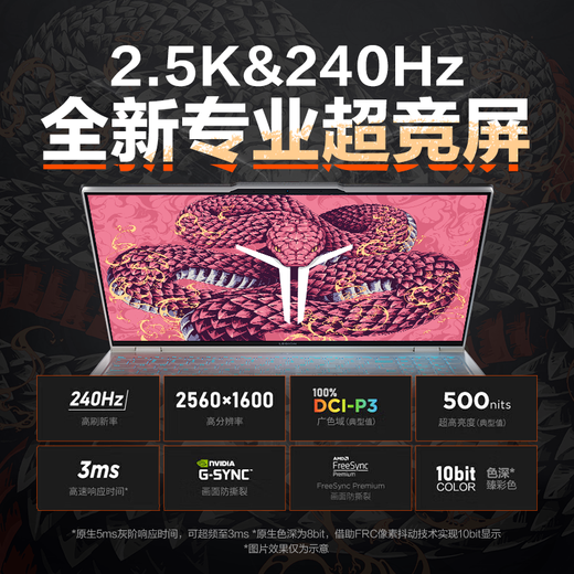 Lenovo Rescuer R9000P 2025 Subsidy 20% Professional E-Sports Gaming Laptop y 16-core Flagship Ryzen 9-8945HX Full Blood 5070丨Carbon Crystal Black 32G 1T Standard Equipment丨Official Authentic