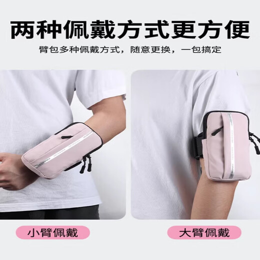 Minghuitong running mobile phone arm bag for men and women sports and fitness equipment hiking arm storage bag waterproof wrist bag arm case running arm bag-space gray