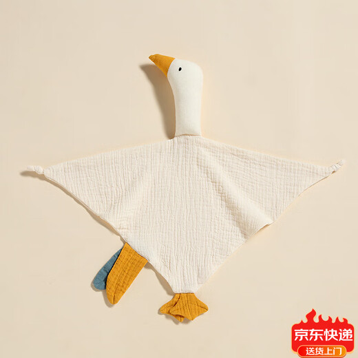 Jingmengyuan wrinkled cloth soothing napkin baby can bite the doll sleeping baby to soothe the baby to sleep pure cotton gauze little swan hand puppet khaki flower (goose) 1 pack