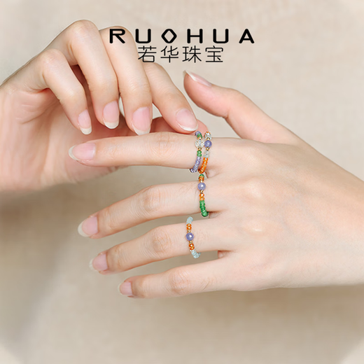 Ruohua (RUOHUA) colored ring aquamarine ring for women 18K gold sand Fryfinda stone colored treasure tail ring open ring gift for girlfriend 2-3/4-5mm/aquamarine ring