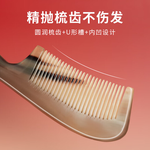Chaojun authentic natural horn comb for massaging scalp meridian, practical and high-end birthday gift for wife, mother, girlfriend and lover.