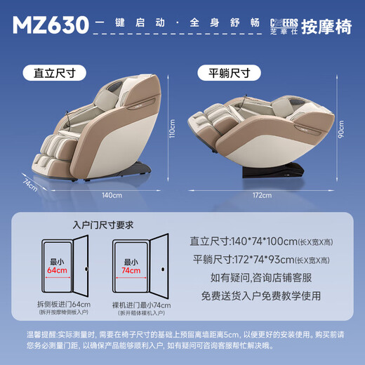 CHEERS CE certified home full body massage chair fully automatic space capsule smart massage chair government subsidy as a birthday gift for parents MZ630 amber brown-Jingcang Shinfa
