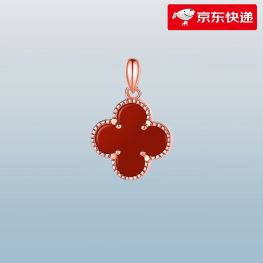 Fat Donglai's same 18k gold pendant single pendant red chalcedony four-leaf clover necklace for women 18k rose rose gold-red agate (single pendant)