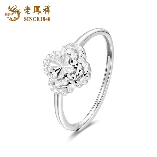 Lao Fengxiang PT950 platinum four-leaf clover ring for women platinum ring classic light luxury Mid-Autumn Festival birthday proposal gift platinum four-leaf clover ring about 3.1g + brand gift box