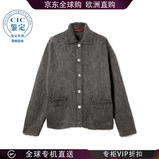 Gucci (GUCCI) 25FW Brushed Cardigan Women Picture Color 836767XKE08 20 | S