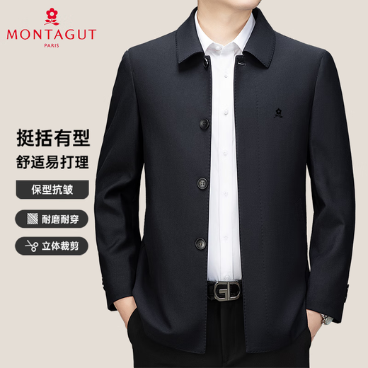 MONTAGUT wool jacket for middle-aged and elderly men in spring and autumn thick lapel business casual top loose iron-free jacket light brown color-YFG771068