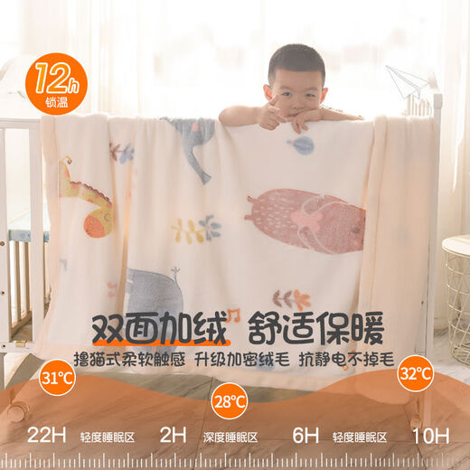 Children's blanket, baby quilt, kindergarten baby nap special coral flannel cover blanket, winter, animal park, baby pregnancy texture, fine fluff, 100x150cm baby blanket, can be spread or covered