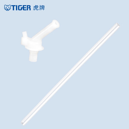 Tiger brand (TIGER) original authentic straw cup accessories children's thermos cup MBJ-C06C MML-C06C MBR-S special straw direct delivery from the manufacturer