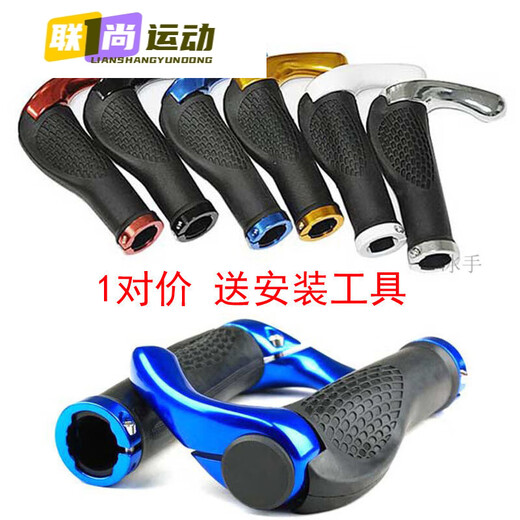 Drilled bicycle handlebars, mountain bike handlebars, aluminum alloy rubber handlebars, non-slip handlebars, comfortable grip, rubber handlebars black