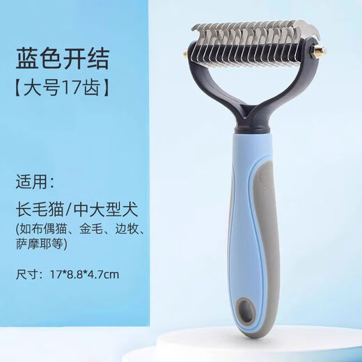 Pet comb, cat knotting comb, hair removal special for long-haired cats, puppet cleaning, Teddy golden retriever dog de-floating hair brush, blue large long-haired cat, medium and large dogs