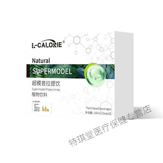 Changjiping Behrang Supermodel Pilates Drink White Kidney Bean Arabinose K Sugar Blocks Oil and Fat Reduction 1 Box First Trial Pack