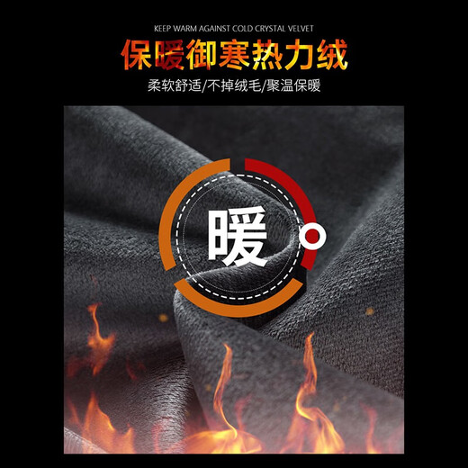 Warrior pants men's velvet warm casual pants men's winter sports pants men's loose straight wide-leg pants men's style