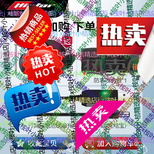 Hasdas ferngesteuertes Nistboot, Zugnetz, automatisches Ködern, Schnellboot, intelligente Positionierung, Anti-Winding, praktisches Ein-Barrel-Boot, 5200-mAh-Akku (Geschenkpaket)