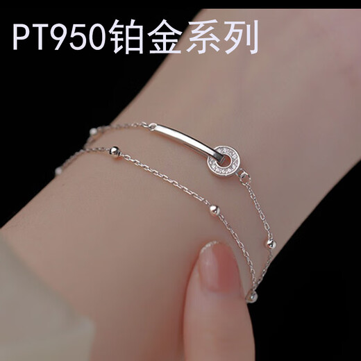 PT950 Platinum Double Layer Bracelet Girls Light Luxury White Gold Bracelet as a Gift for Best Friend and Girlfriend Chow Tai Fook White Gold Double Layer Bracelet