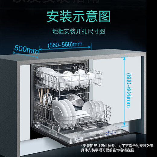 SIEMENS Spain original imported enhanced drying high temperature sterilization household built-in dishwasher 10 sets SC456B99BC special