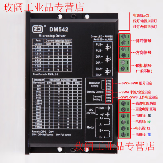 Yue Changsheng mask machine special 57 double output shaft stepper motor high torque 2304HS4DV8 with driver 5718HB3401 57HB3401/body length 76mm motor 2.3 Nm