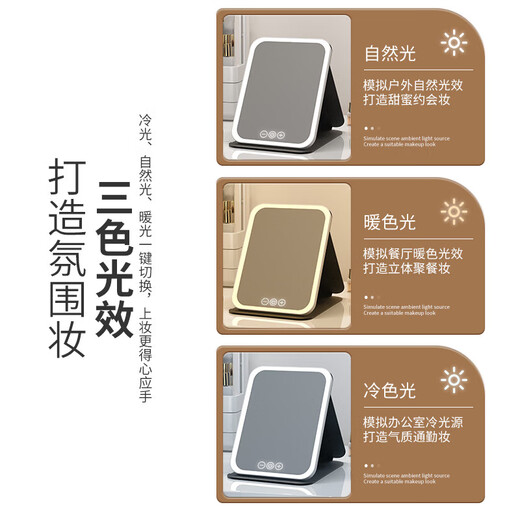 Xiaomi Monkey Makeup Mirror Portable Beauty Mirror with Light Large Size Bedroom Student Dormitory Desktop Makeup Mirror Internet Celebrity HD Smart Fill-in Light Makeup Mirror National Day Gift for Girlfriend and Wife Popular Recommendation LED Light Three-Color Stepless Dimming + Foldable
