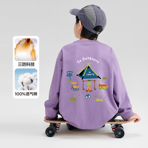 左西男童T恤长袖纯棉2025新款儿童三防秋装男孩大童打底衫 白色 140