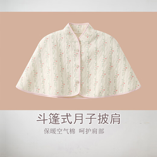 Xinnan Pregnant Women's Shawl Autumn and Winter Universal Air Cotton Sandwich Confinement Anti-Warm Wind Breastfeeding Postpartum Pregnancy Cloak Pink Floral Confinement Shawl Four Seasons One Size