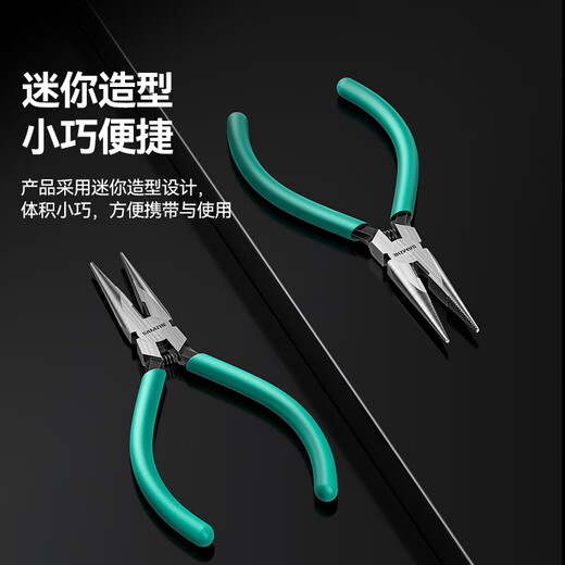 Shanze Mini Needle Nose Pliers 5 inches Needle Nose Pliers Clamping Pliers Bolt Cutters Multifunctional Electrician Pliers Home Type GTJ5