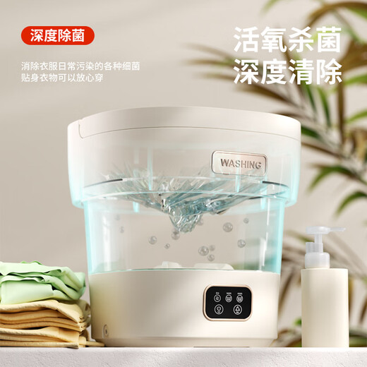 Xiaomi Guoba Trendy Life Appliances Mini Underwear Folding Washing Machine All-in-one Washing and Stripping Special Sock Washing Small Upgraded Sakura Powder 10L Blue Light Sterilization + Three Levels