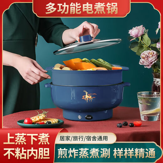 WESTT RIVER exports German electric hot pot for household all-in-one cooking, electric wok, multi-functional cooking pot, steaming, frying and non-stick white old double-eared pot 0cm 2.5L anti-leakage (non-stick pot) for frying and rinsing, for 1-3 people 20