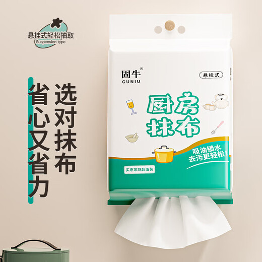 Kitchen rag hanging absorbent water-removing oil non-stick dishwashing cloth thickened wall-mounted disposable rag scouring pad enlarged and thickened 20*20cm 600g large packaging 200 pumps pure white