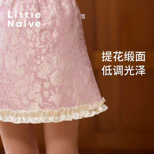 Little Naive girls three-dimensional jacquard ear skirt autumn and winter children's skirt apricot 150