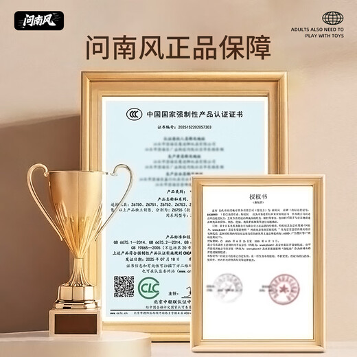 Спросите Nanfeng полная доля мини -дистанционное управление инфракрасным батаром с битва пульт дистанционного управления. Электроэлектрический детский мальчик подарка на день рождения подарки мальчик
