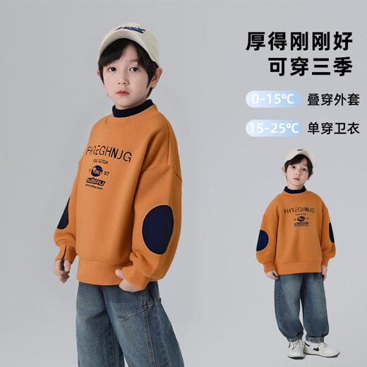 Youyou Fairy Tale Autumn and Winter Children's Sweater Plush Style 2025 Boys' Winter Clothes Thickened Bottoming Shirt for Medium and Big Children with a Fashionable Inner Style Orange 170 80