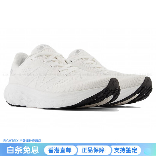 NEW BALANCE880v14v14 simple and comfortable low-top running shoes for women white and black white and black 37.5 B width