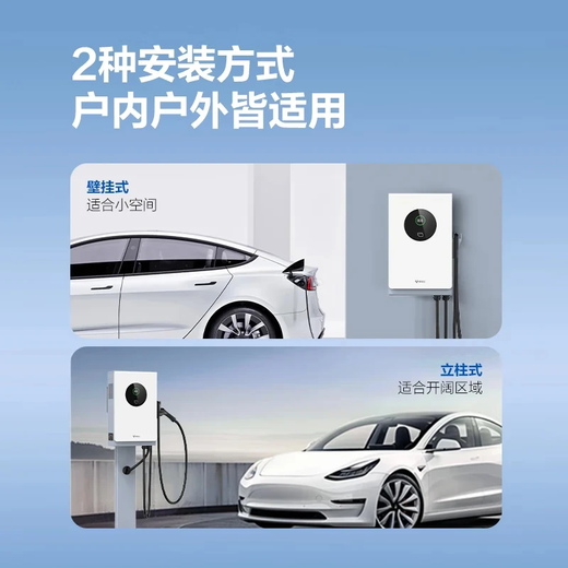 Bull DC charging pile 20kw7kw home fast charging nine holes 9 holes suitable for Weilai Hongqi eqm5 extremely ideal MEGA Tesla Audi ideal Huawei ask the world extremely krypton 7KW DC-Bluetooth appointment charging (basic installation included)