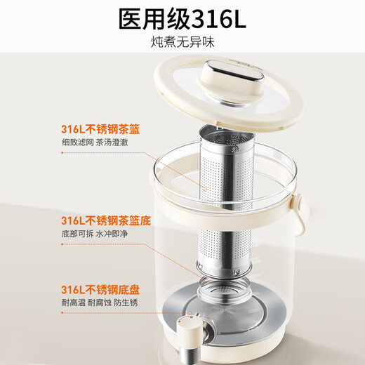 Joyoung Health Kettle 3L Large Capacity Faucet Flower Tea Bucket Health Kettle Glass Tea Maker 316 Food Grade Stew Integrated Constant Temperature Electric Kettle K30D-WY606