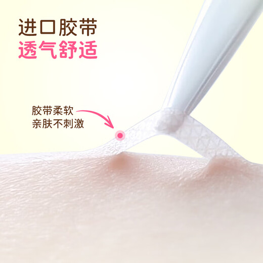 Suzhiran Yinmi double eyelid patch super invisible double single sided single eyelid with swollen eyelids in natural big eyes, long olive shape 112 pieces