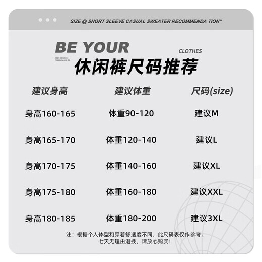 Baleno autumn and winter leggings men's velvet thickened outdoor all-match sports pants casual loose trendy student warm trousers