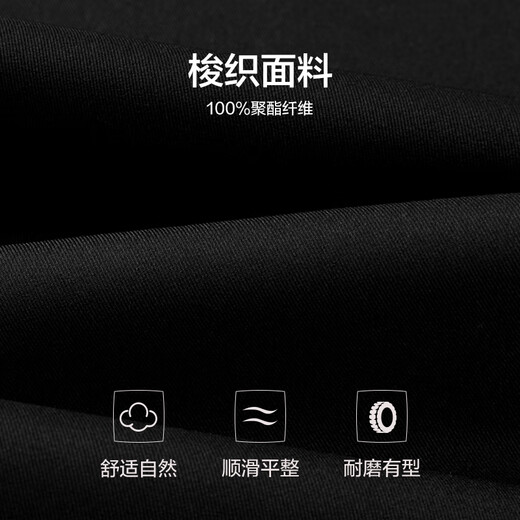 HLA Hailan House Casual Pants Men's 25 Autumn Three-Body Joint Series Woven Fashion Pants Men