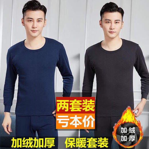 Hongdou Official Store Buy One Get One Free Men's Thermal Underwear Men's Suit Plus Velvet Thickened Autumn Clothes for Middle-aged and Old People Low Collar Velvet Suit Dark Gray Hair 1 Set 2XL (Suitable for 130-145 Jin Jin equals 0.5 kg)