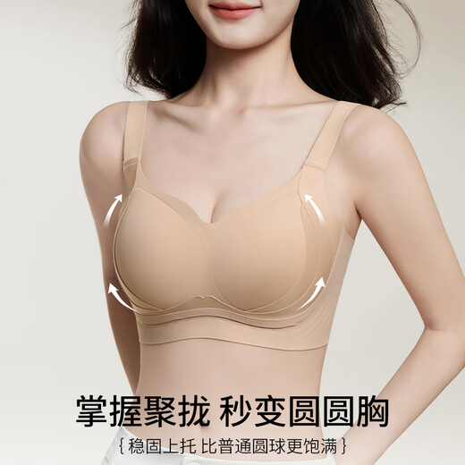 芬腾内衣女隐形粉底液肤无痕提拉侧收小胸聚拢无钢圈副乳防下垂胸罩