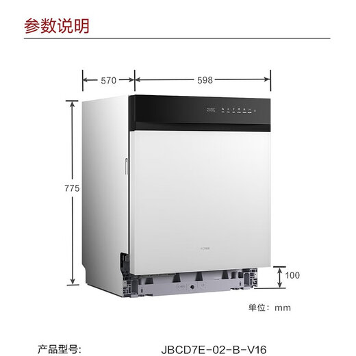 FOTILE New Product FOTILE Dishwasher 02-V16 Embedded Household Fully Automatic 19 Sets Large Capacity Integrated Dishwasher Hidden Built-in Handle Super Cleaning JBCD7E-02-B-V16