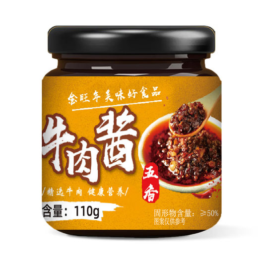 Jinwangnian Beef Sauce Spicy Five-Spice Canned Beef Sauce with Rice and Bibimbap 110g Random Flavors in a Bottle (Take 2 Singles and 4 Bottles)