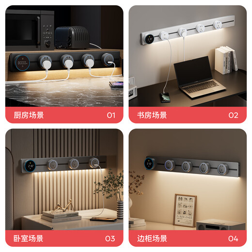 国际电工智能数显屏超薄轨道插座带灯可移动扩展式电力导轨餐边柜电源插座 星夜黑40cm数显导轨+2个大间距五孔蓝灯