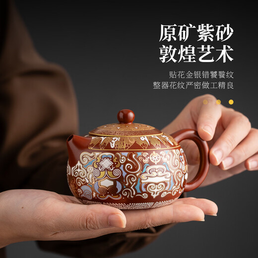 Jinshantang Dunhuang Purple Clay Tea Set One Pot Two Cups Pixiu Desktop Ornaments Creative Gift Box for Elders as Holiday Souvenirs Two Dunhuang Purple Clay Tea Sets + Good Things Happen-Smooth Wind Smooth Water Gift Box 7 Pieces