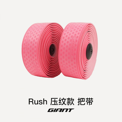 Giant road handlebar tape PU embossed style comfortable non-slip fluorescent color bicycle handlebar tape PU embossed style - black