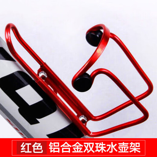 Gu Jianmu bicycle water bottle rack mountain bike ultra-light water cup universal water bottle holder mountain road bike accessories riding bold water bottle rack blue