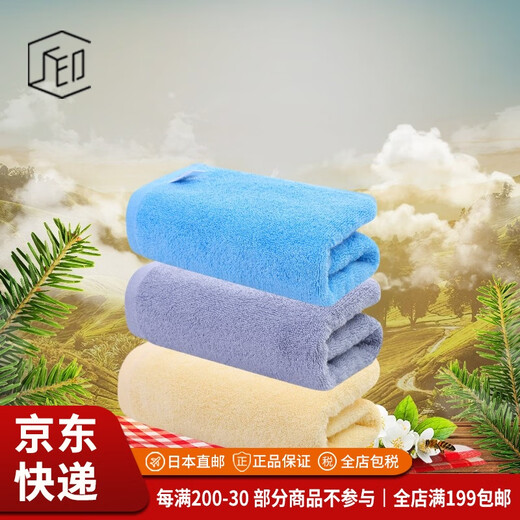 Imabari (IMABARI) JD Logistics Japan direct mail Imabari (IMABARI) towel square towel small towel pure cotton soft yellow gray blue towel 3 combination pack 1