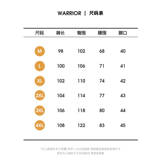 Pull-back casual pants for men, spring and autumn straight pants for men, trendy and versatile wide-leg pants for men, loose sports pants for men, black 2XL