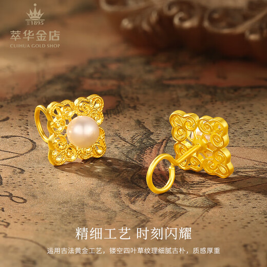Cuihua Pearl Four-leaf Clover Earrings Gold Earrings Pure Gold 999 Gift Anniversary Gift for Girlfriend and Wife Birthday Gift Four-leaf Clover Earrings Approximately 3.5g Does not support seven-day no-reason returns