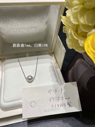 Purchasing agent for seawater pearl single bead Passepartout 18K gold necklace 7mm Passepartout