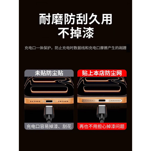 Strictly applicable to Apple 17 dustproof net iphone17ProMax mobile speaker dustproof sticker air charging port 17p dustproof plug integrated metal earpiece hole film anti-dust protective film Xingyu Orange upgraded metal dustproof net 2-pack iPhone 17 Pro